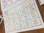 漢字 漢字
