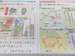 社会 社会