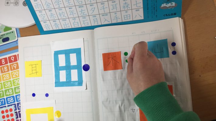 家庭教師ガッツ　指導ブログ