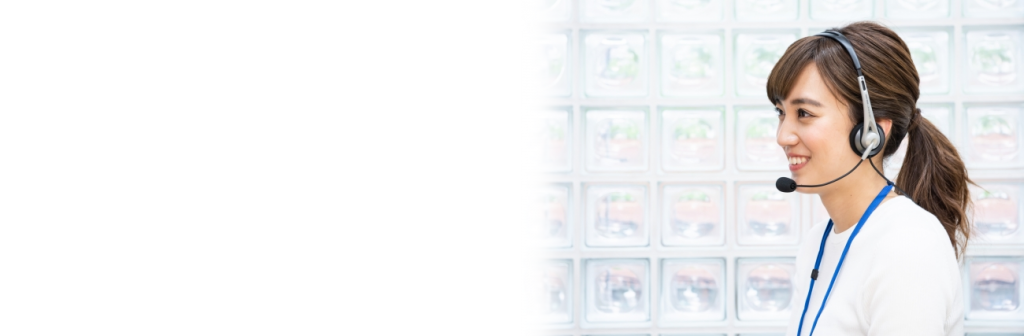 家庭教師ガッツ　オンラインカウンセリング