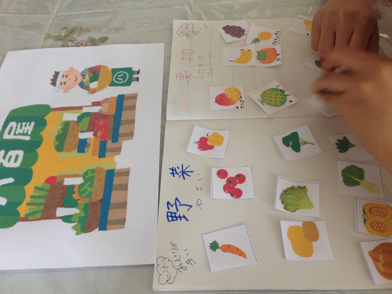 発達障がい児指導家庭教師ガッツ